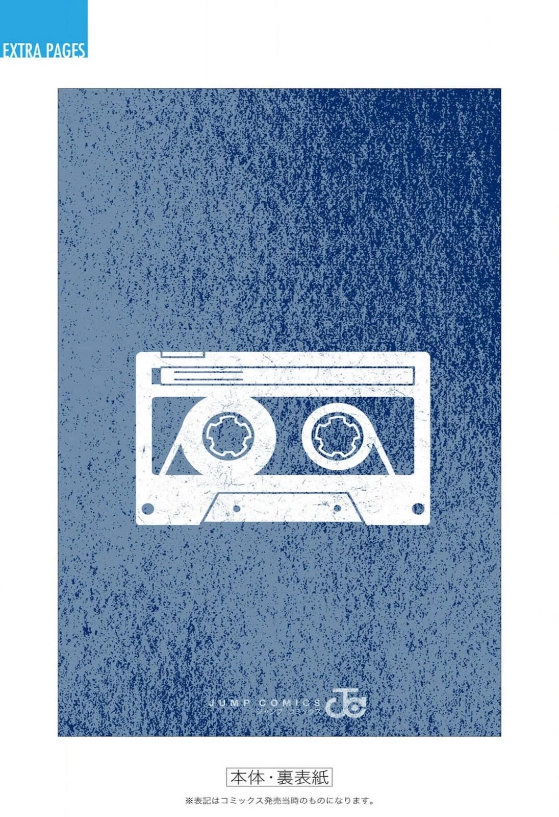 The Bugle Call chapter 26.1 page 17