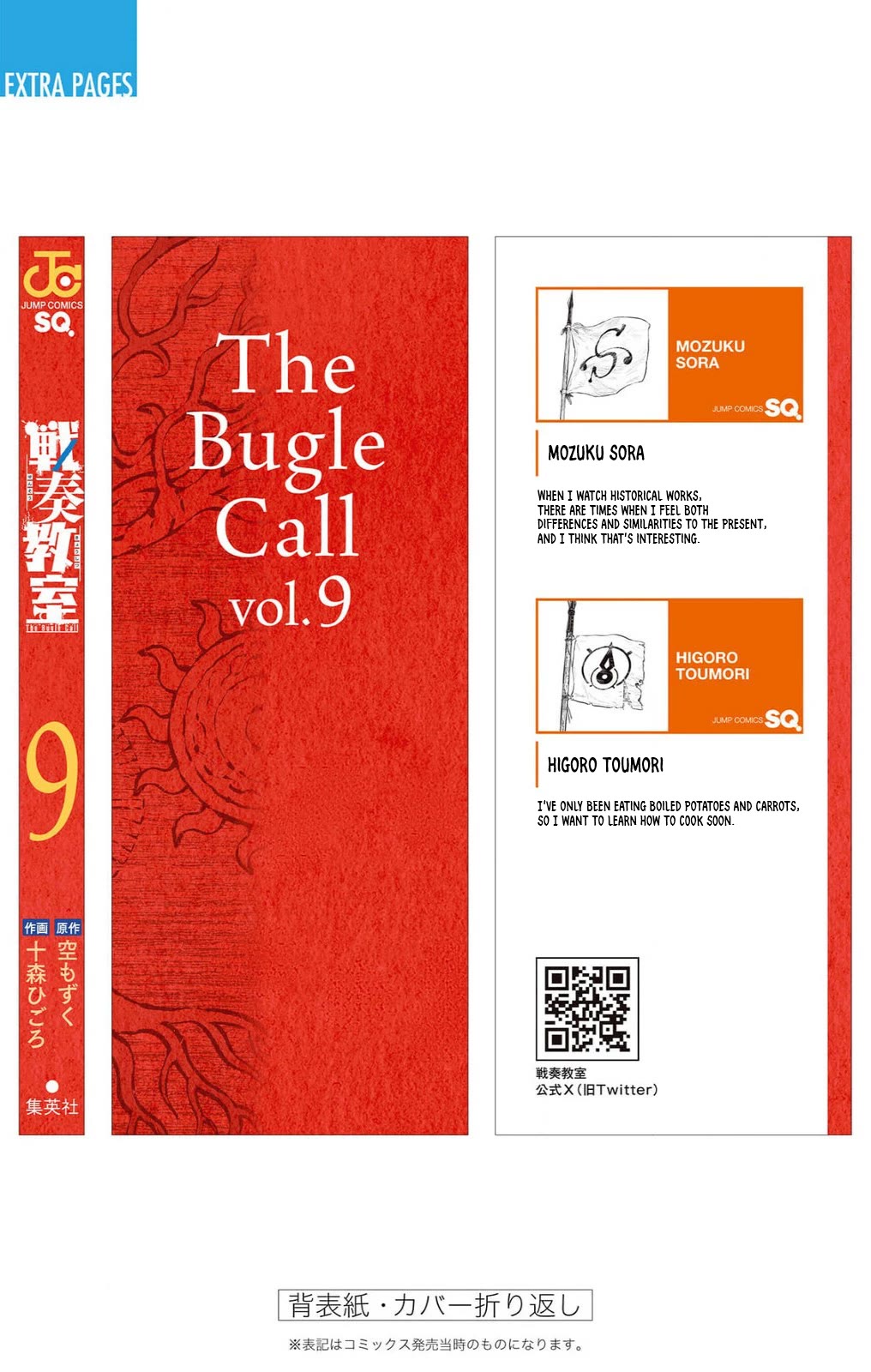 The Bugle Call chapter 29.1 page 10