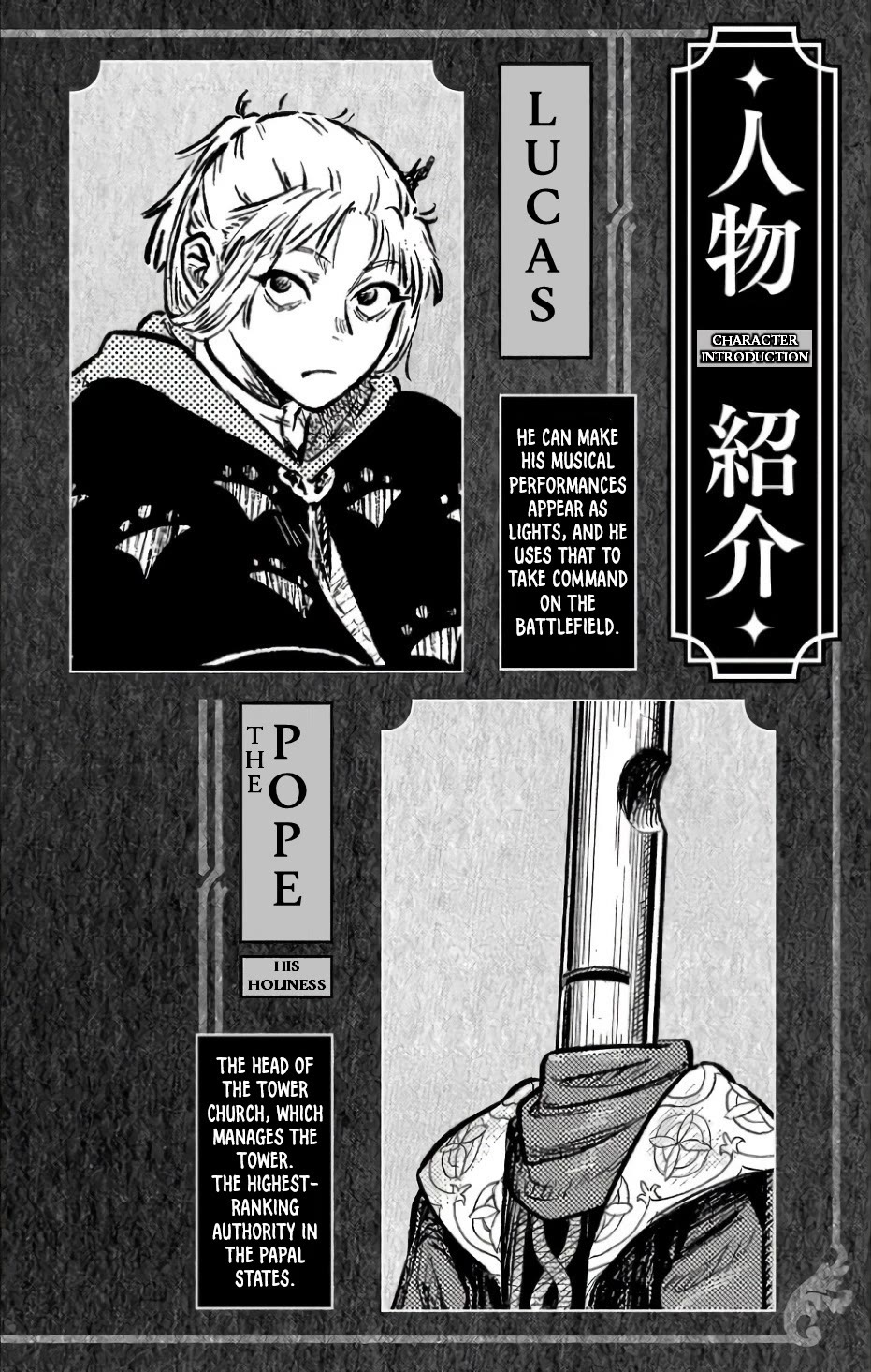 The Bugle Call chapter 7.1 page 3