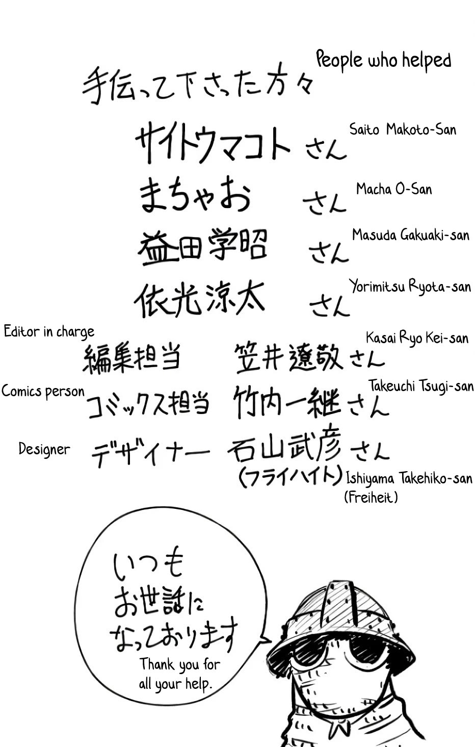 The Bugle Call chapter 7.1 page 6