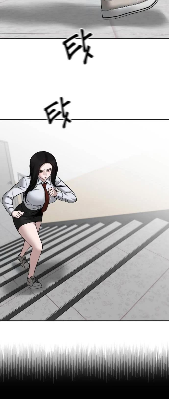 The Bully In-Charge chapter 103 page 45