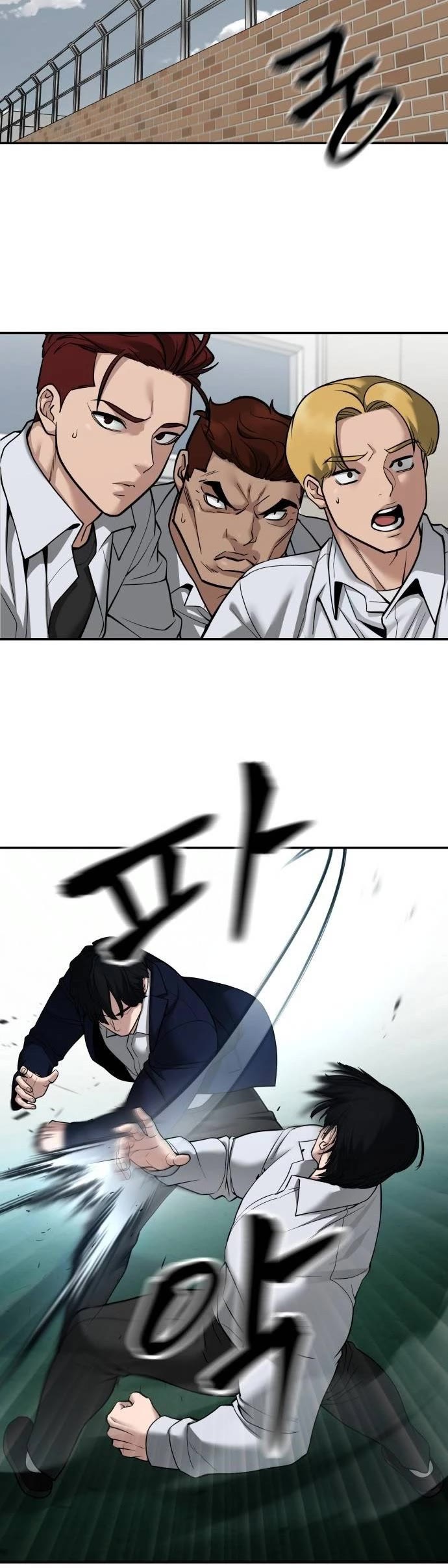 The Bully In-Charge chapter 103 page 58