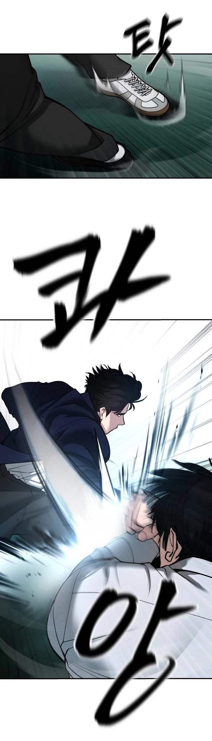 The Bully In-Charge chapter 103 page 59