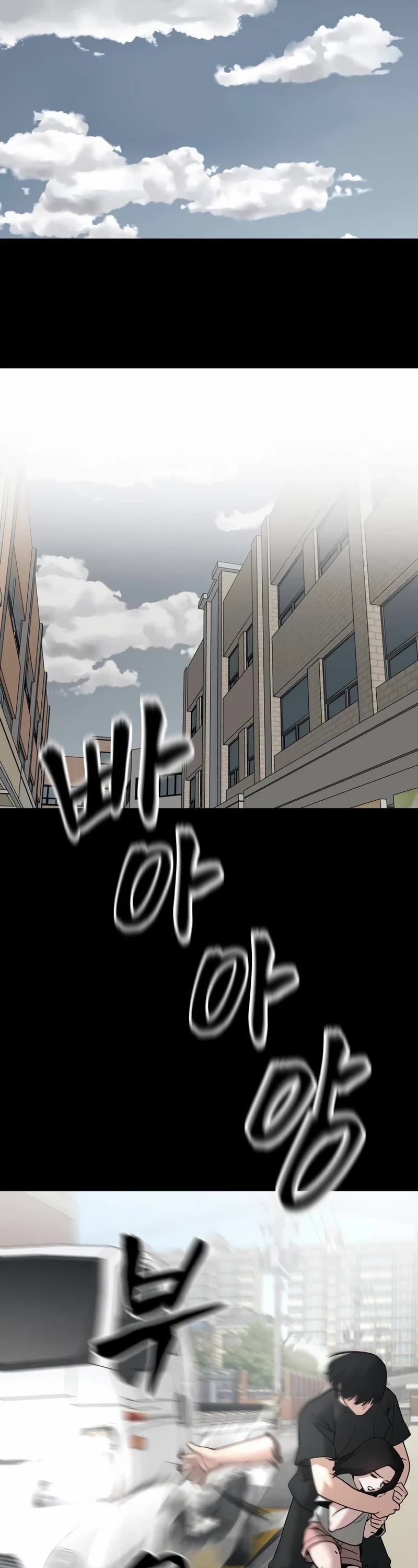 The Bully In-Charge chapter 107 page 12