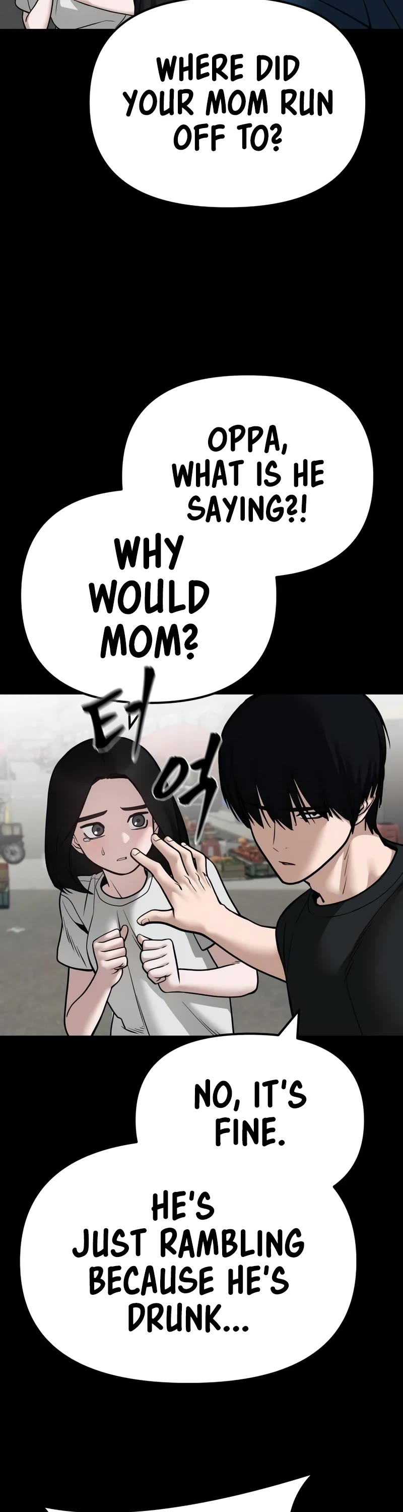 The Bully In-Charge chapter 107 page 17