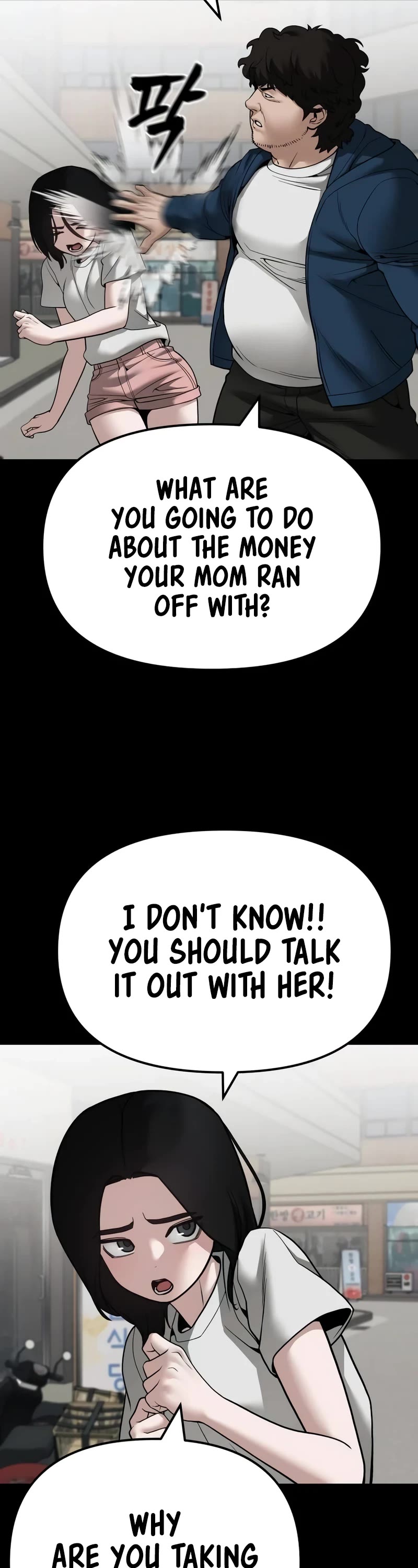 The Bully In-Charge chapter 107 page 21