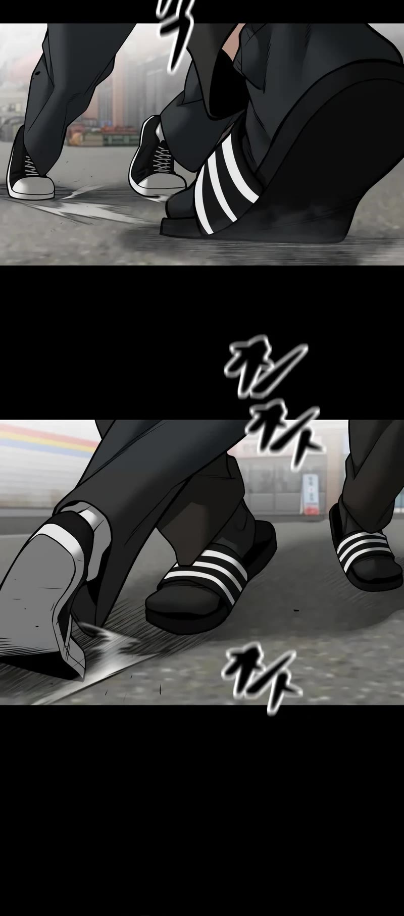 The Bully In-Charge chapter 107 page 24