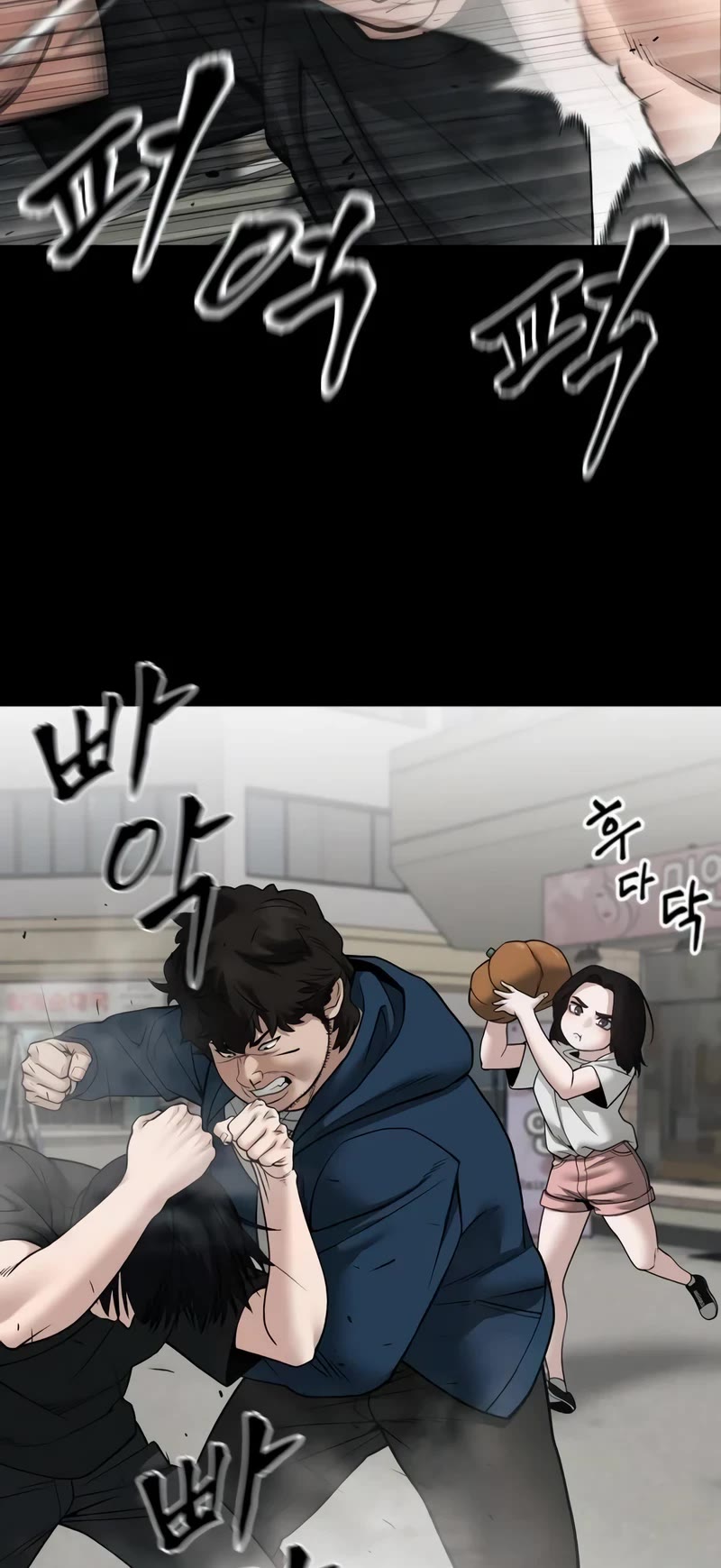 The Bully In-Charge chapter 107 page 33