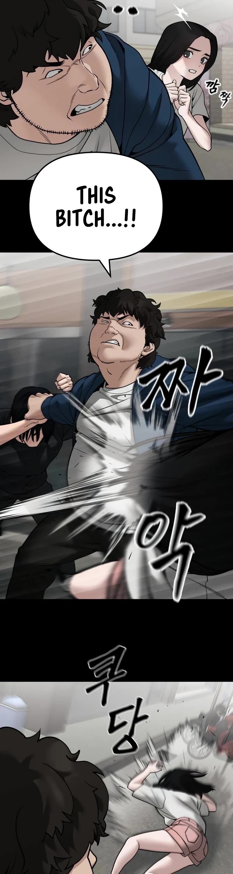 The Bully In-Charge chapter 107 page 35