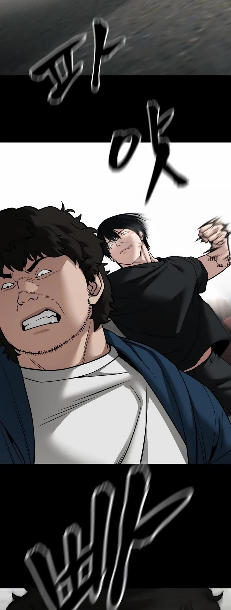 The Bully In-Charge chapter 107 page 38