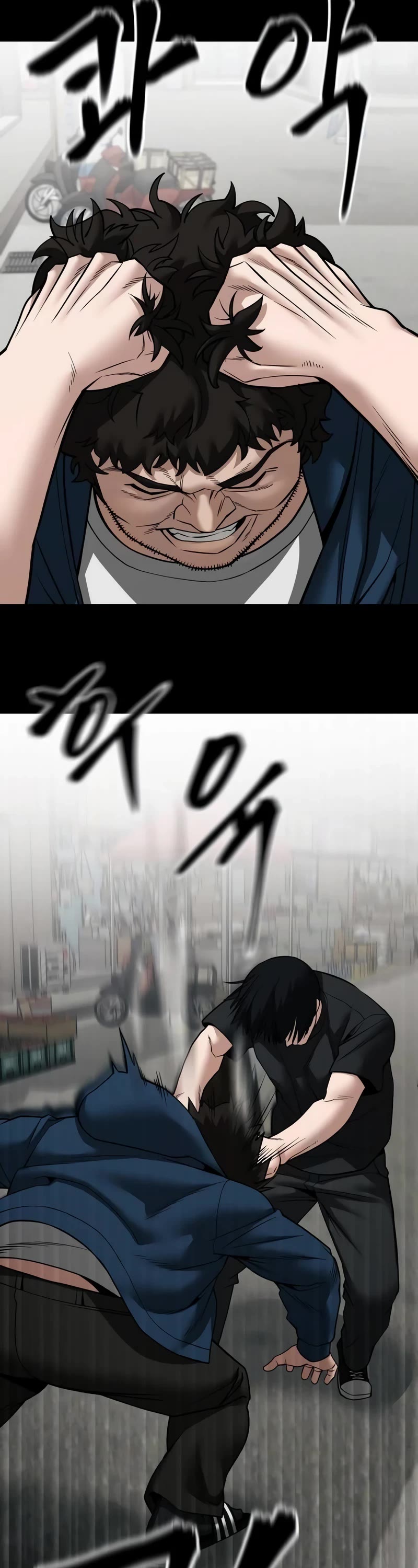 The Bully In-Charge chapter 107 page 42