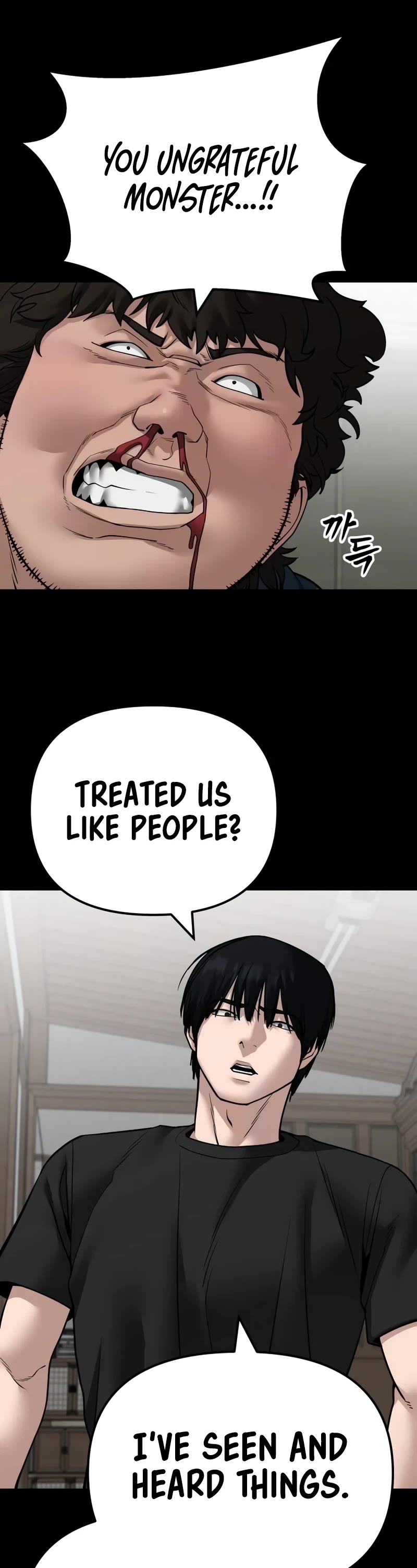 The Bully In-Charge chapter 107 page 6