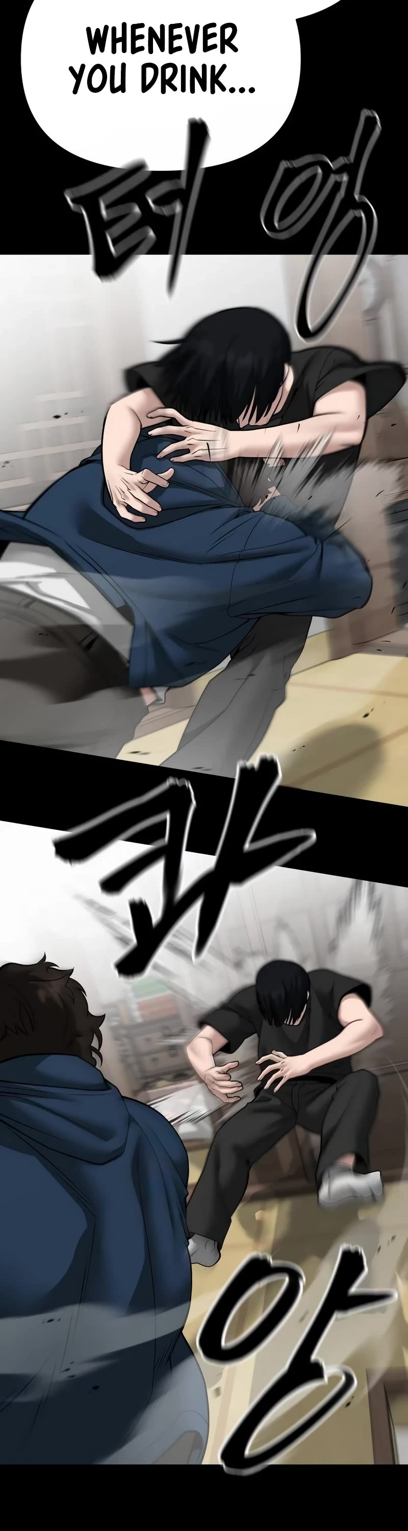 The Bully In-Charge chapter 107 page 7