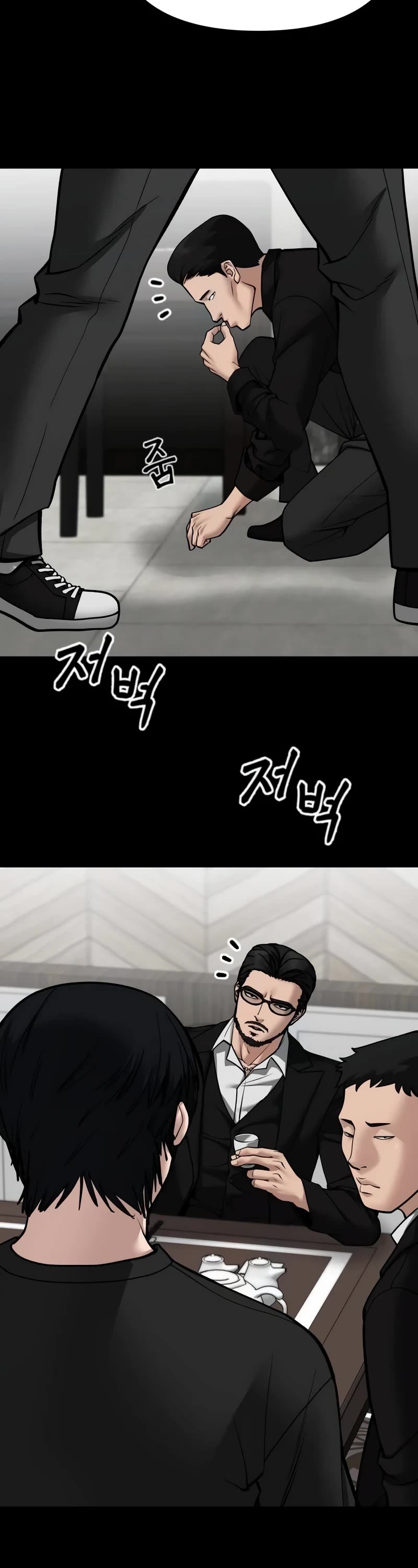 The Bully In-Charge chapter 107 page 71