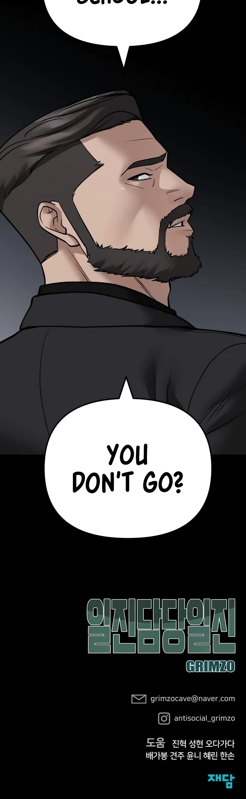 The Bully In-Charge chapter 107 page 87