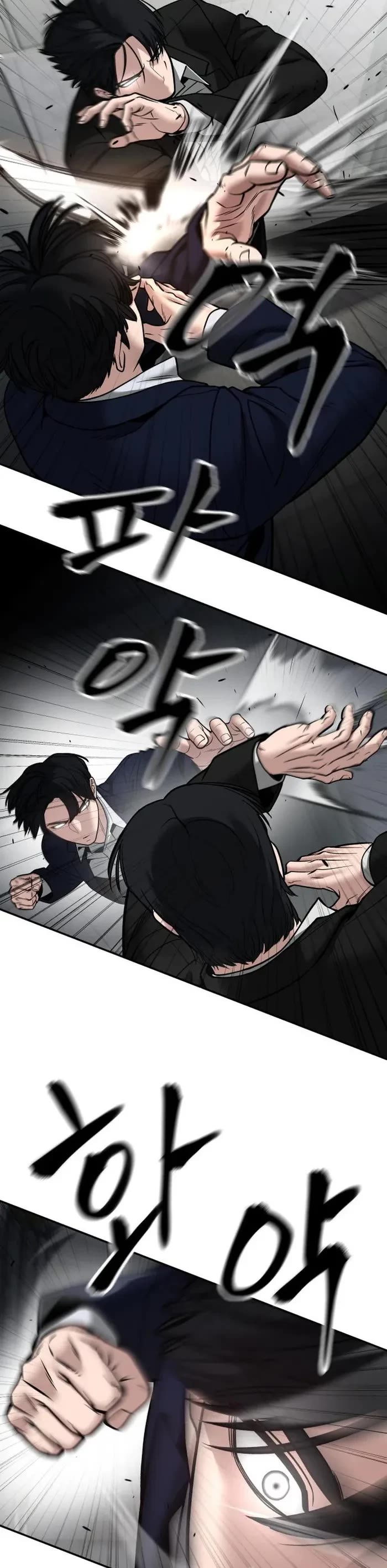 The Bully In-Charge chapter 110 page 11