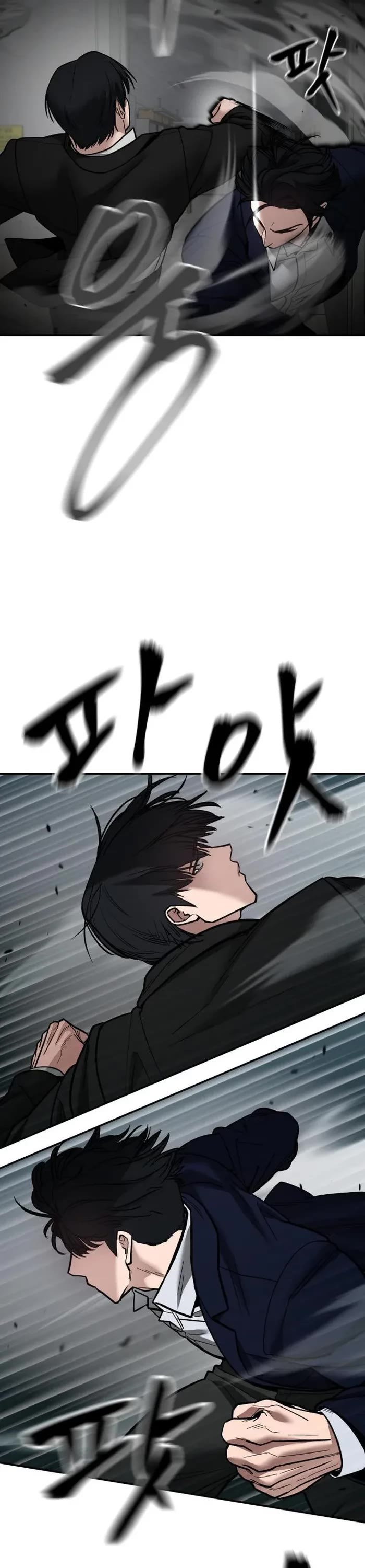 The Bully In-Charge chapter 110 page 13