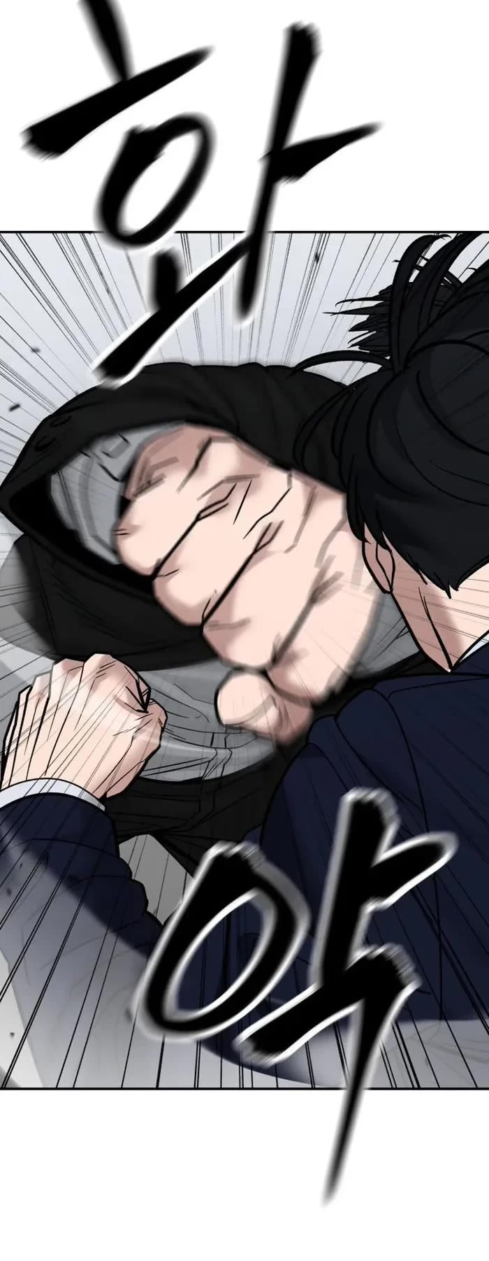 The Bully In-Charge chapter 110 page 16