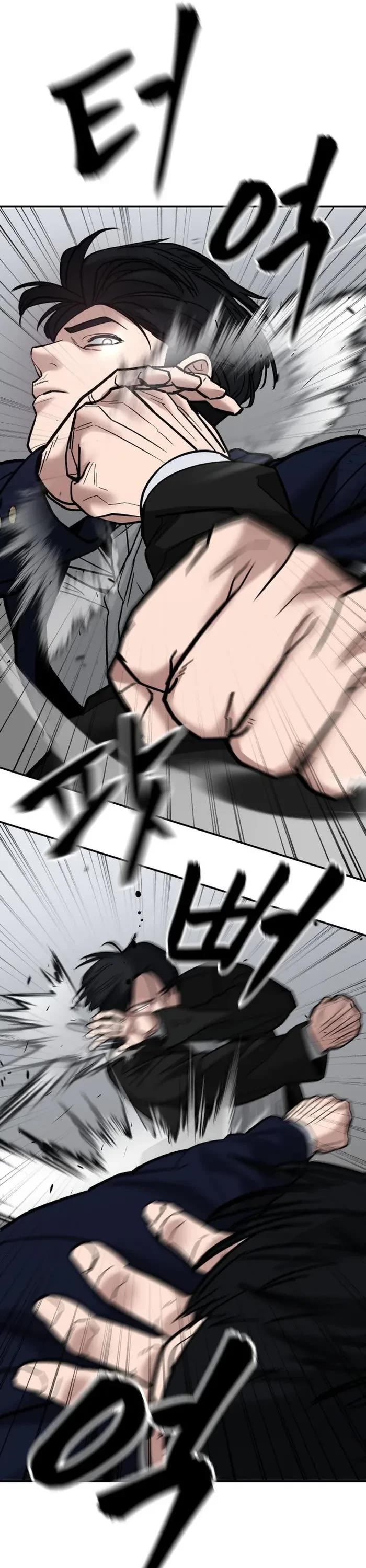 The Bully In-Charge chapter 110 page 17