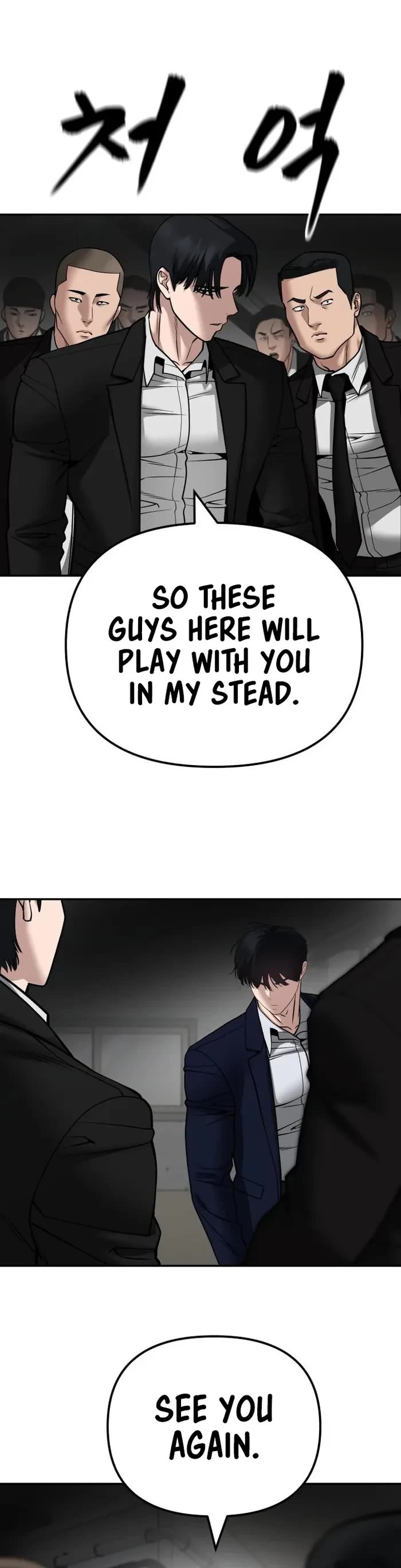 The Bully In-Charge chapter 110 page 20