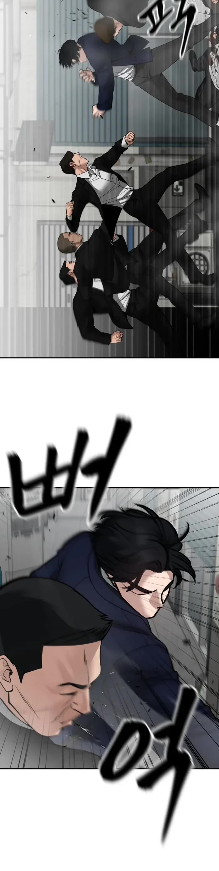 The Bully In-Charge chapter 110 page 24