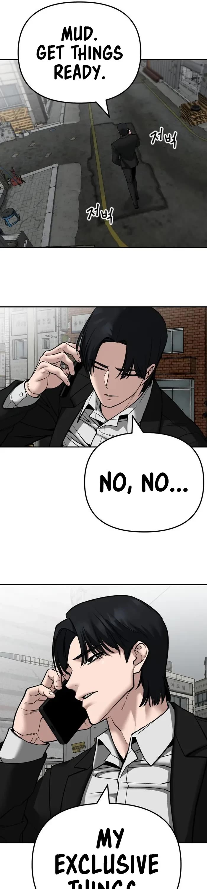 The Bully In-Charge chapter 110 page 25