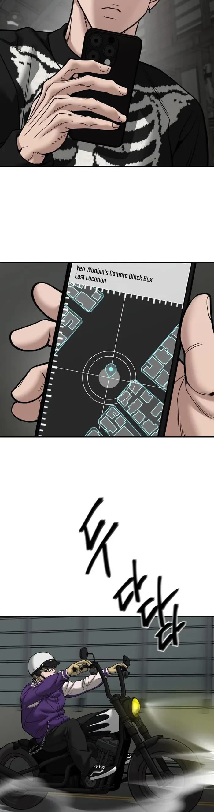 The Bully In-Charge chapter 110 page 36