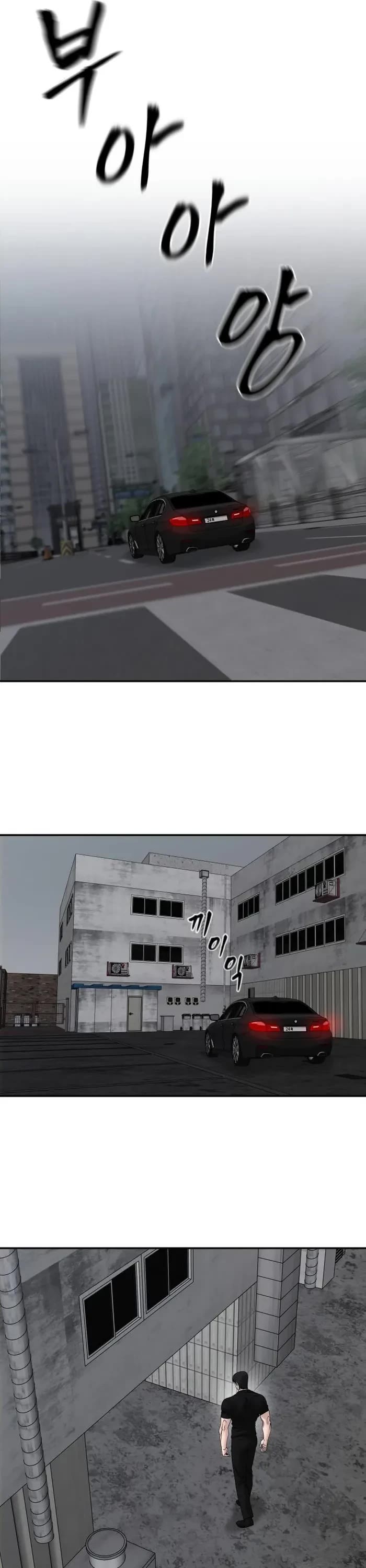 The Bully In-Charge chapter 110 page 53