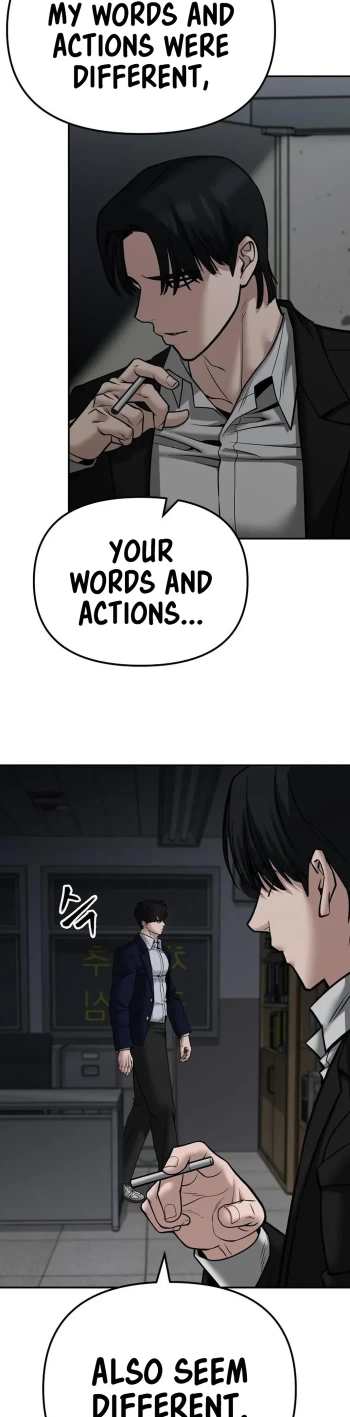 The Bully In-Charge chapter 110 page 7