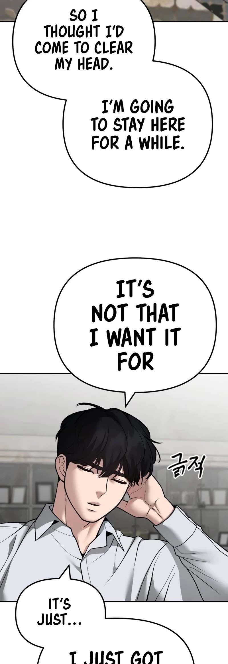 The Bully In-Charge chapter 111 page 14