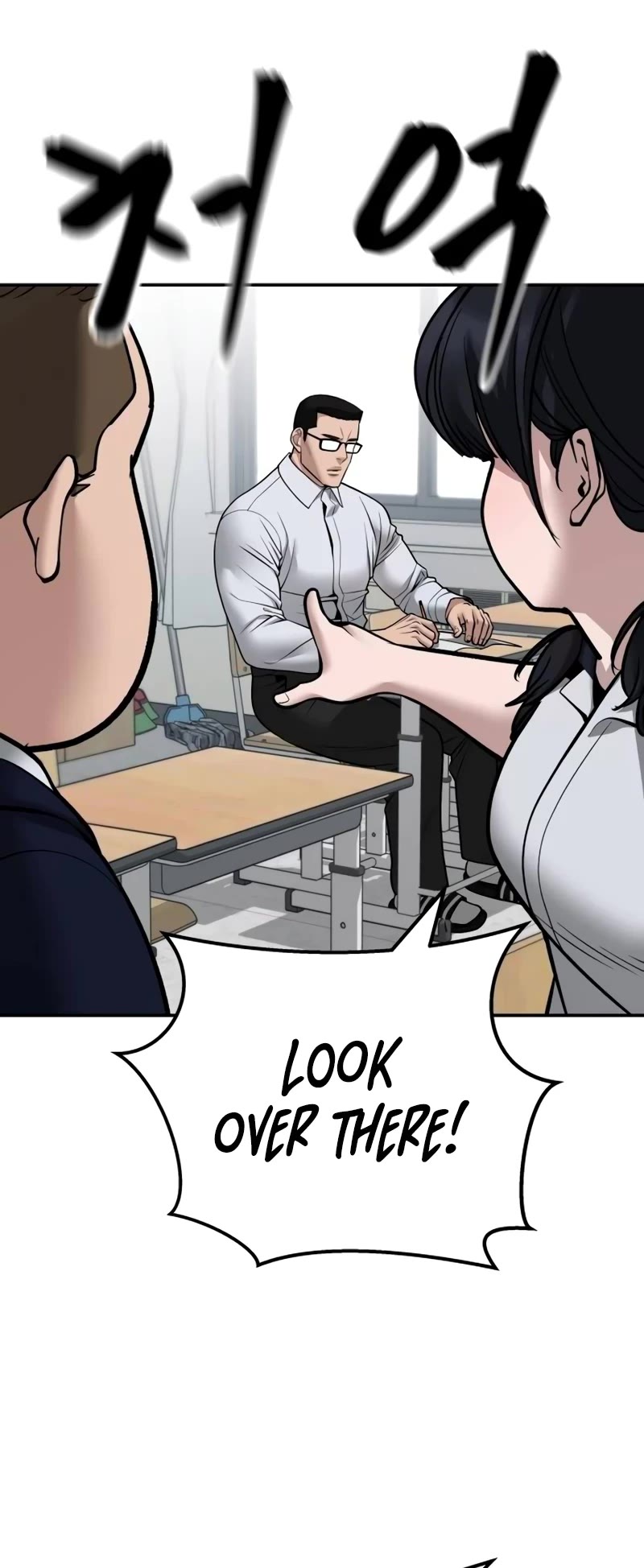 The Bully In-Charge chapter 111 page 24