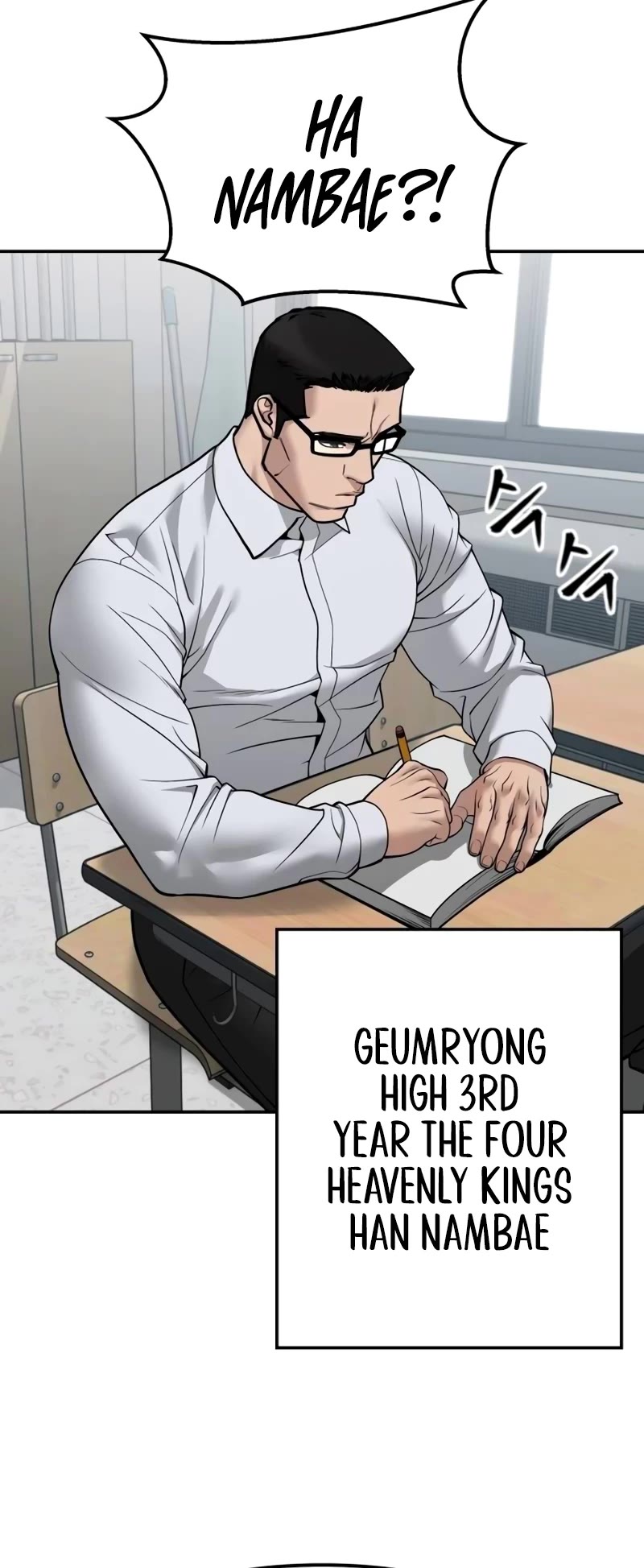 The Bully In-Charge chapter 111 page 25