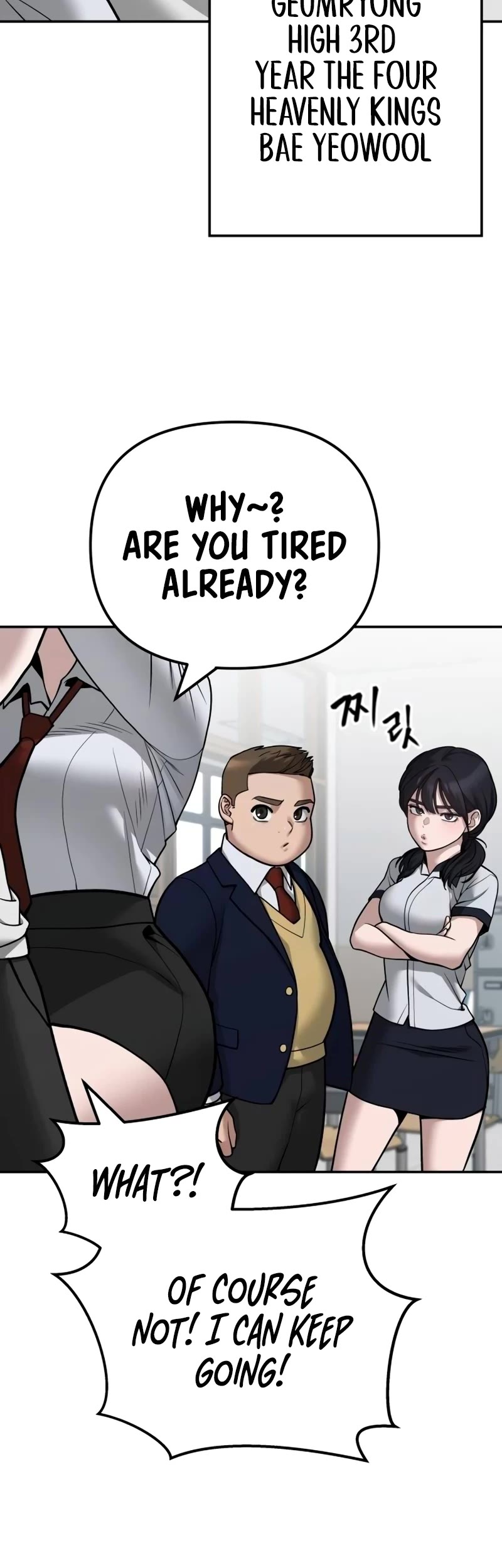 The Bully In-Charge chapter 111 page 30