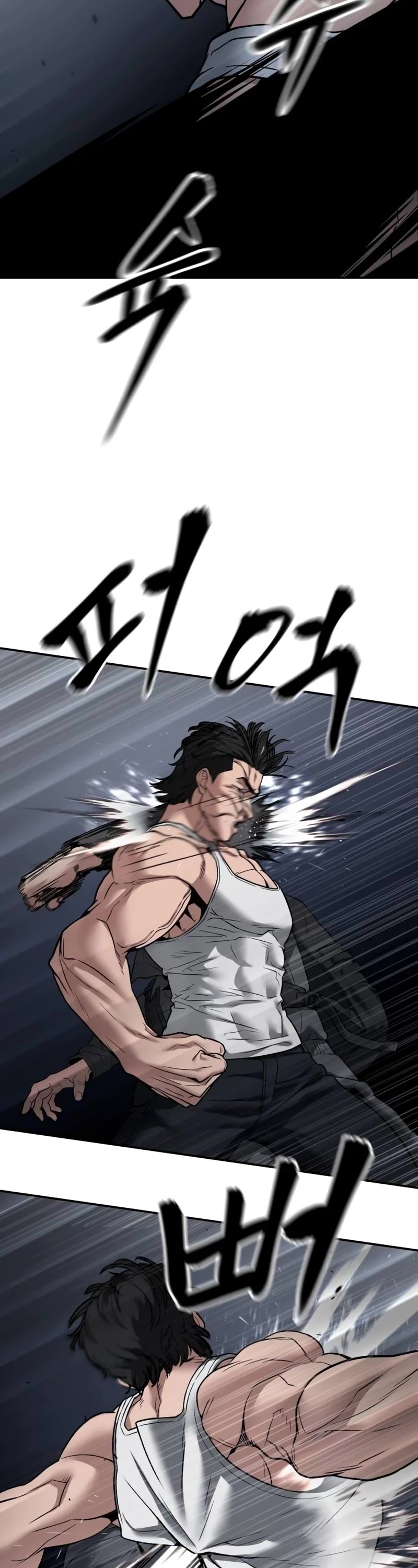 The Bully In-Charge chapter 111 page 81