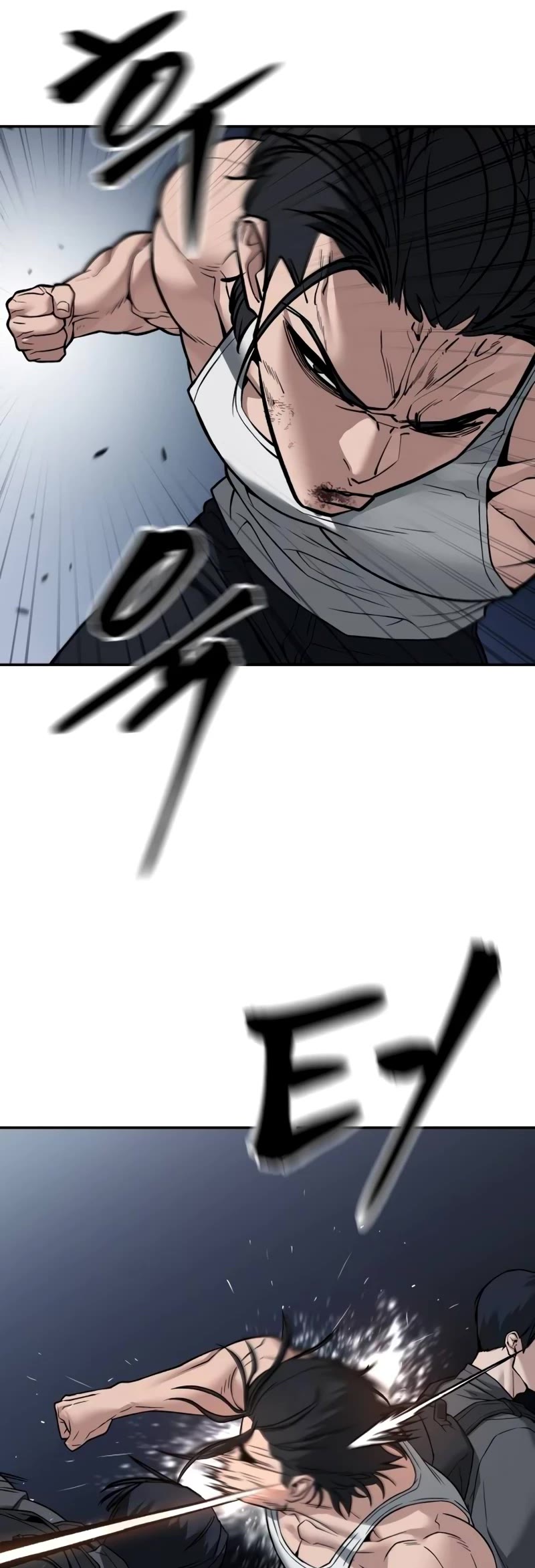 The Bully In-Charge chapter 111 page 83