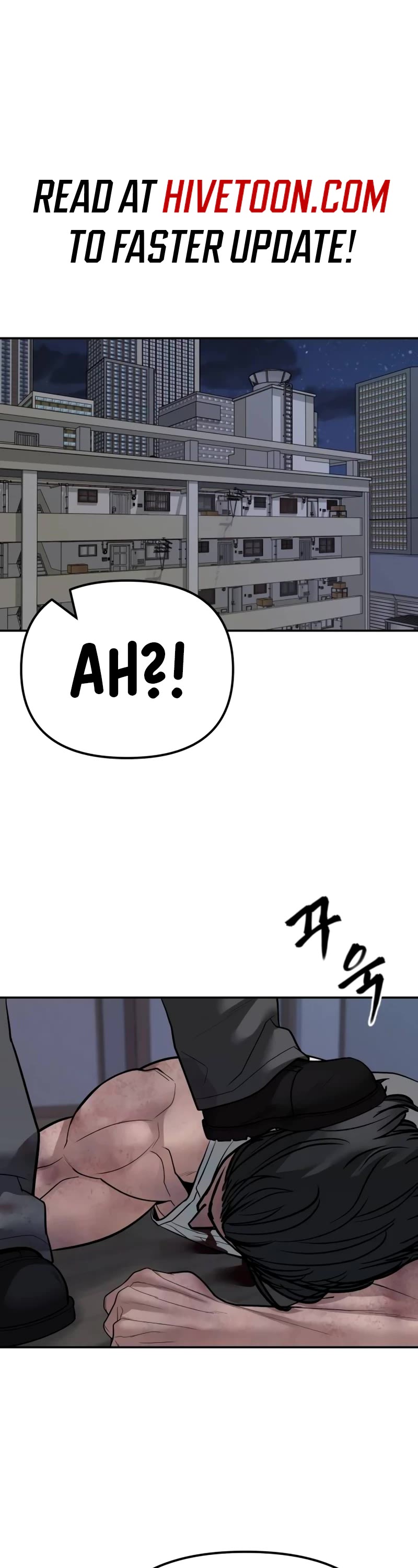 The Bully In-Charge chapter 112 page 1