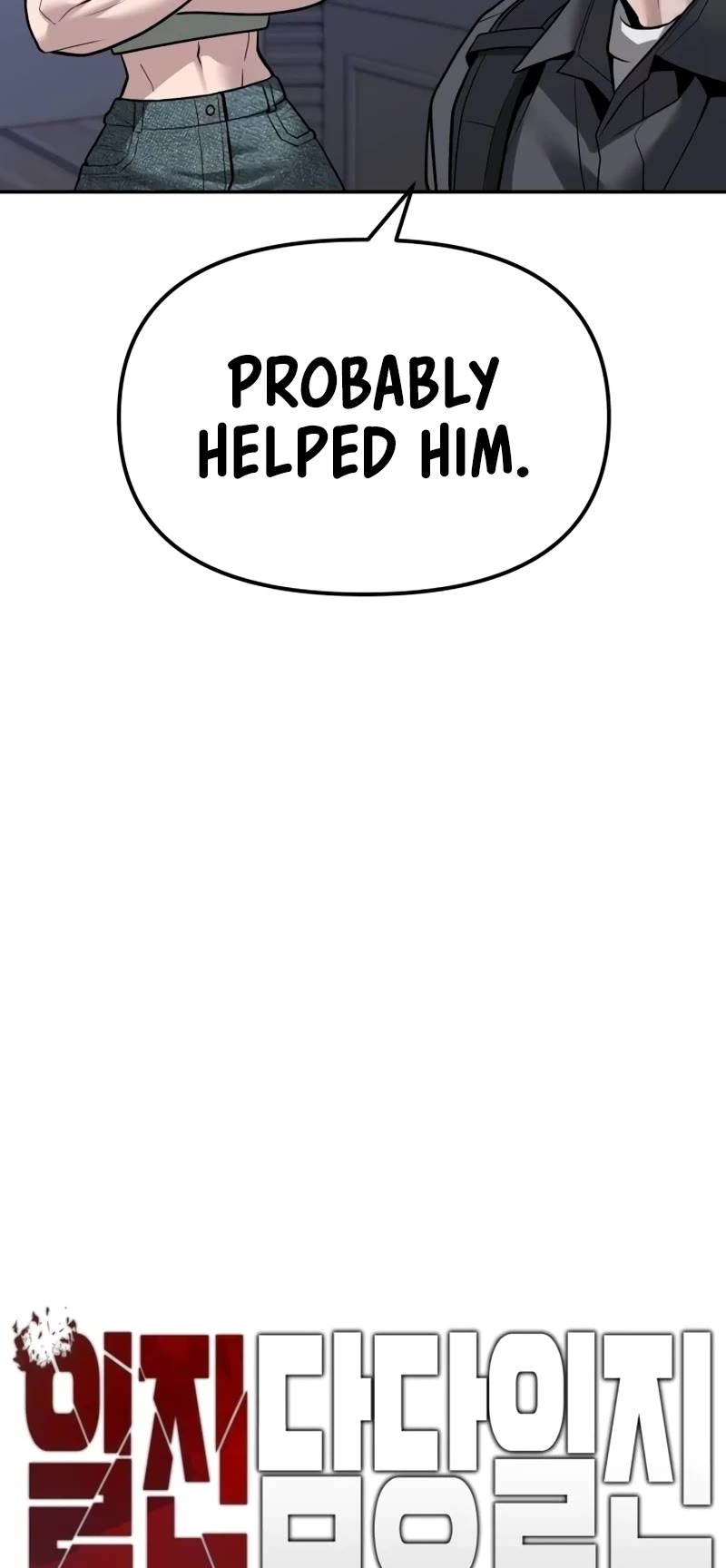 The Bully In-Charge chapter 112 page 24