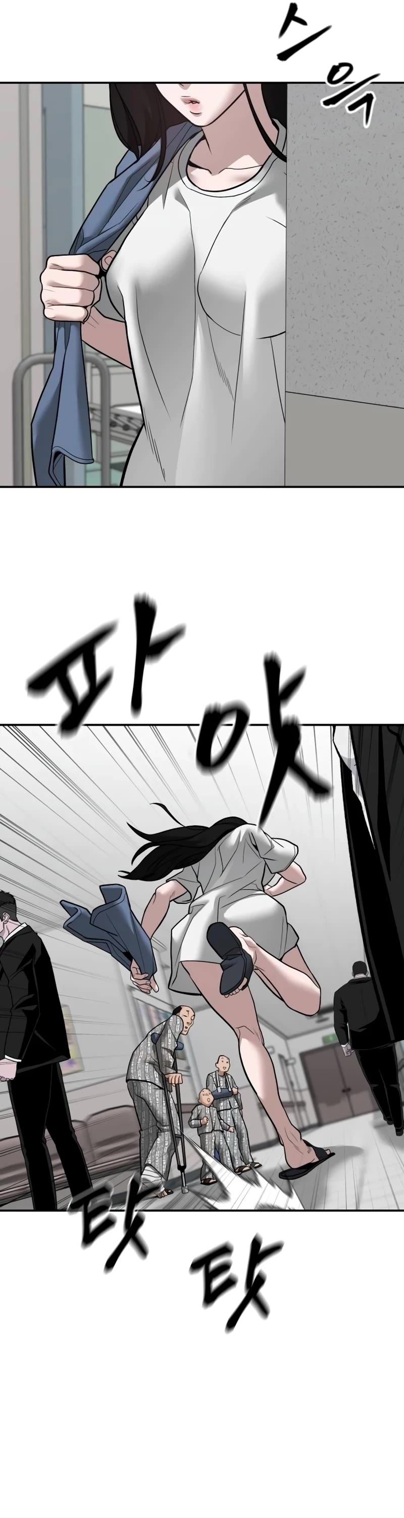 The Bully In-Charge chapter 112 page 6