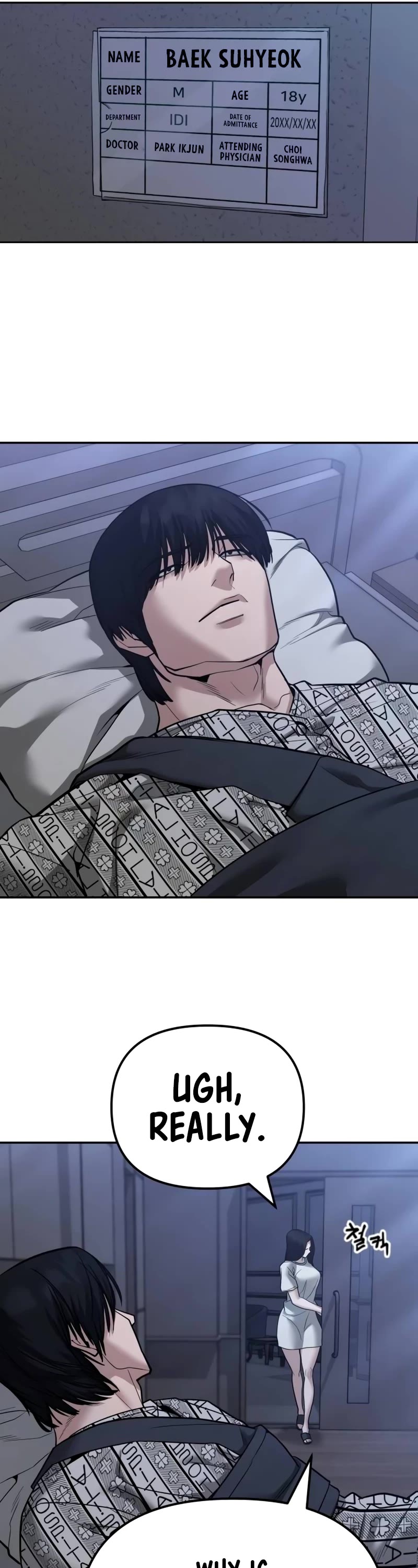 The Bully In-Charge chapter 112 page 7