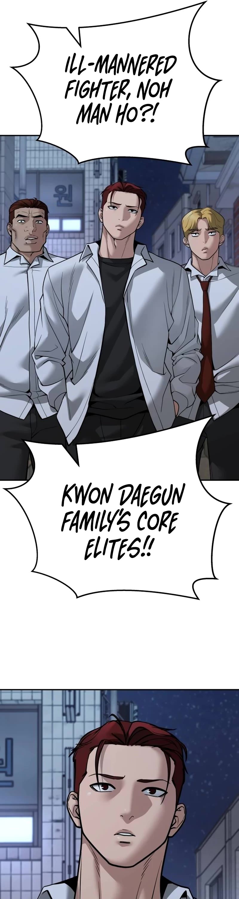 The Bully In-Charge chapter 112 page 71