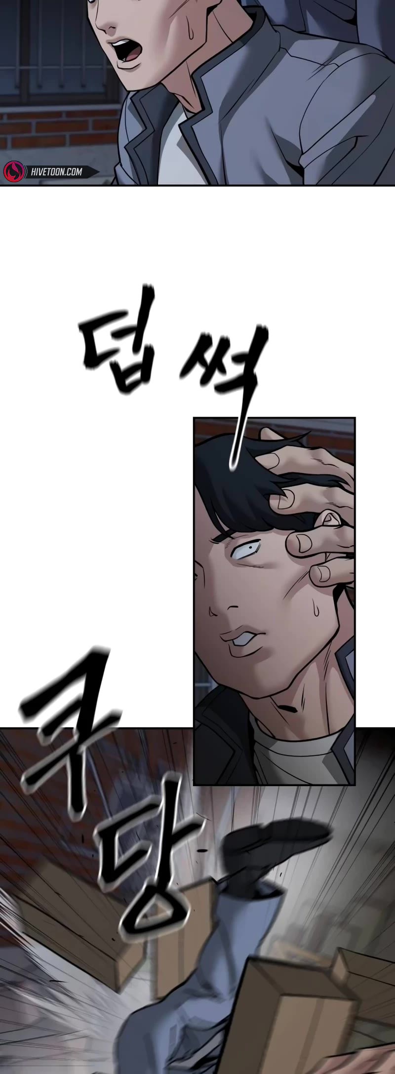 The Bully In-Charge chapter 112 page 75