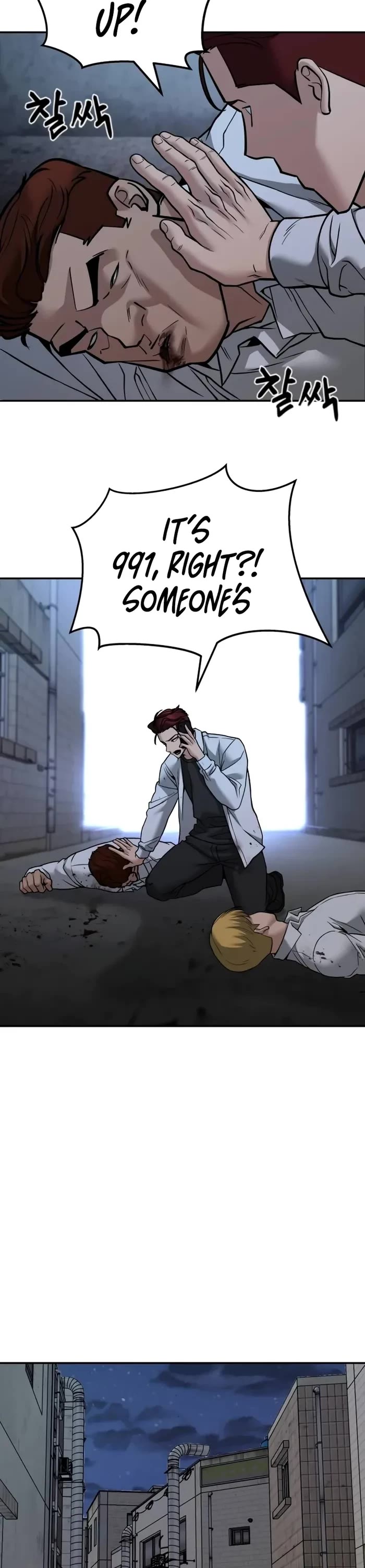 The Bully In-Charge chapter 113 page 11