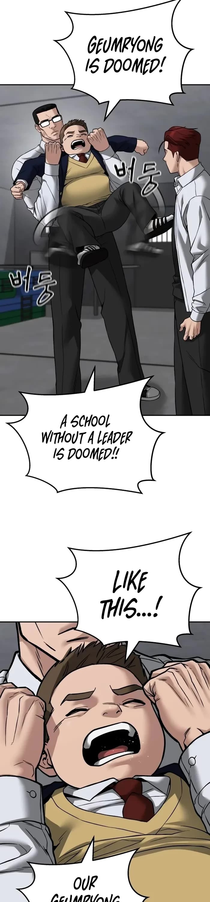 The Bully In-Charge chapter 113 page 42