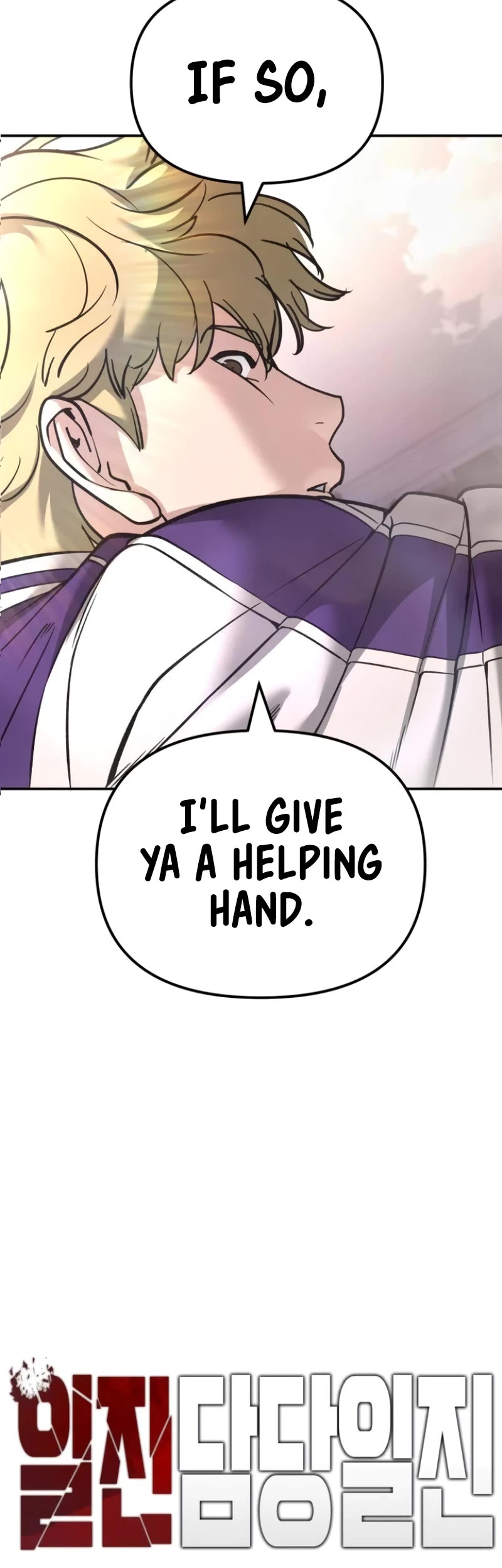 The Bully In-Charge chapter 116 page 30