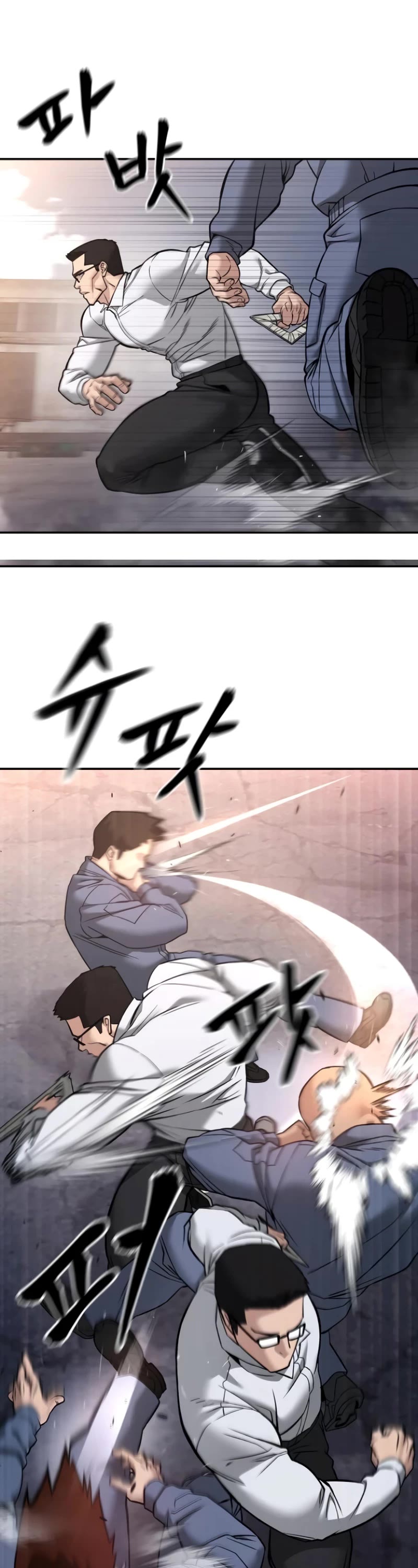 The Bully In-Charge chapter 116 page 6