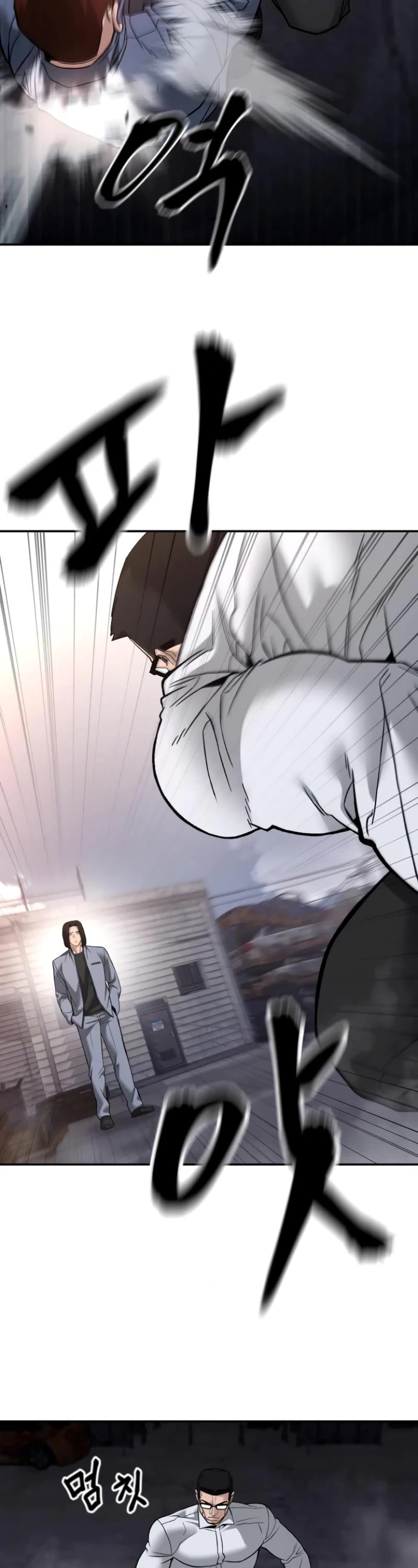 The Bully In-Charge chapter 116 page 7