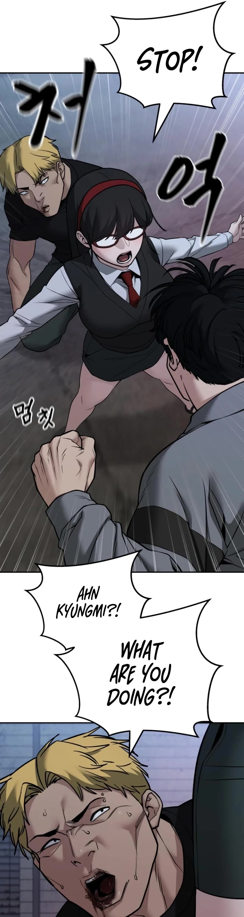 The Bully In-Charge chapter 118 page 11