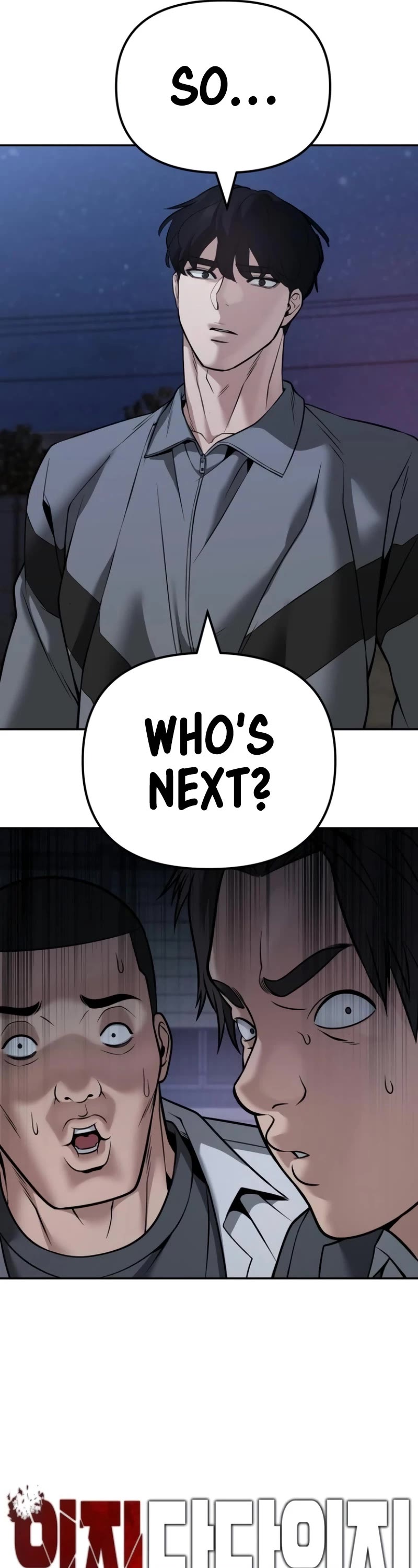 The Bully In-Charge chapter 118 page 21