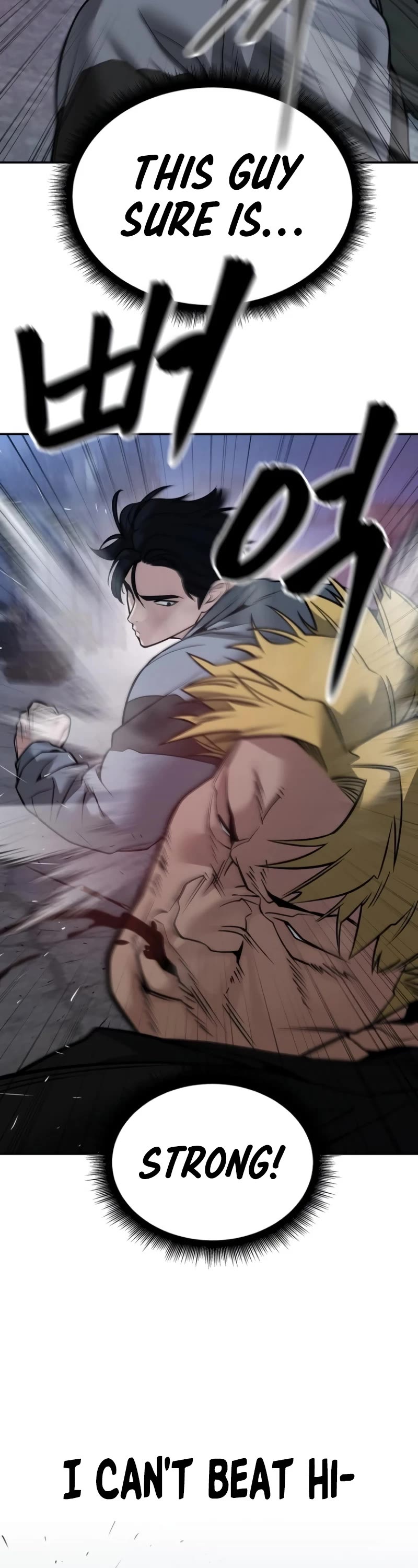 The Bully In-Charge chapter 118 page 7