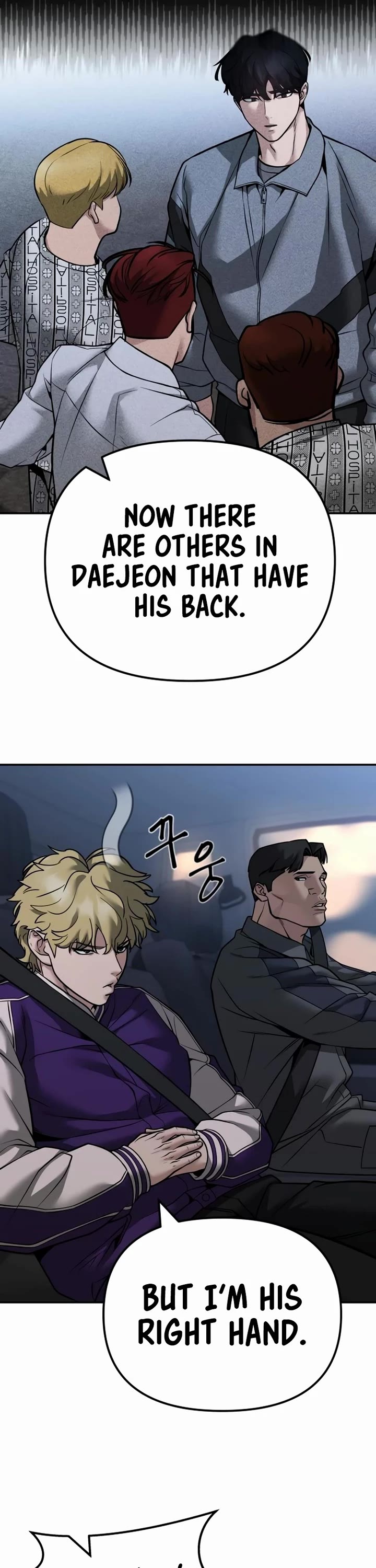 The Bully In-Charge chapter 119 page 11